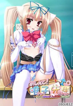 {game.Name}