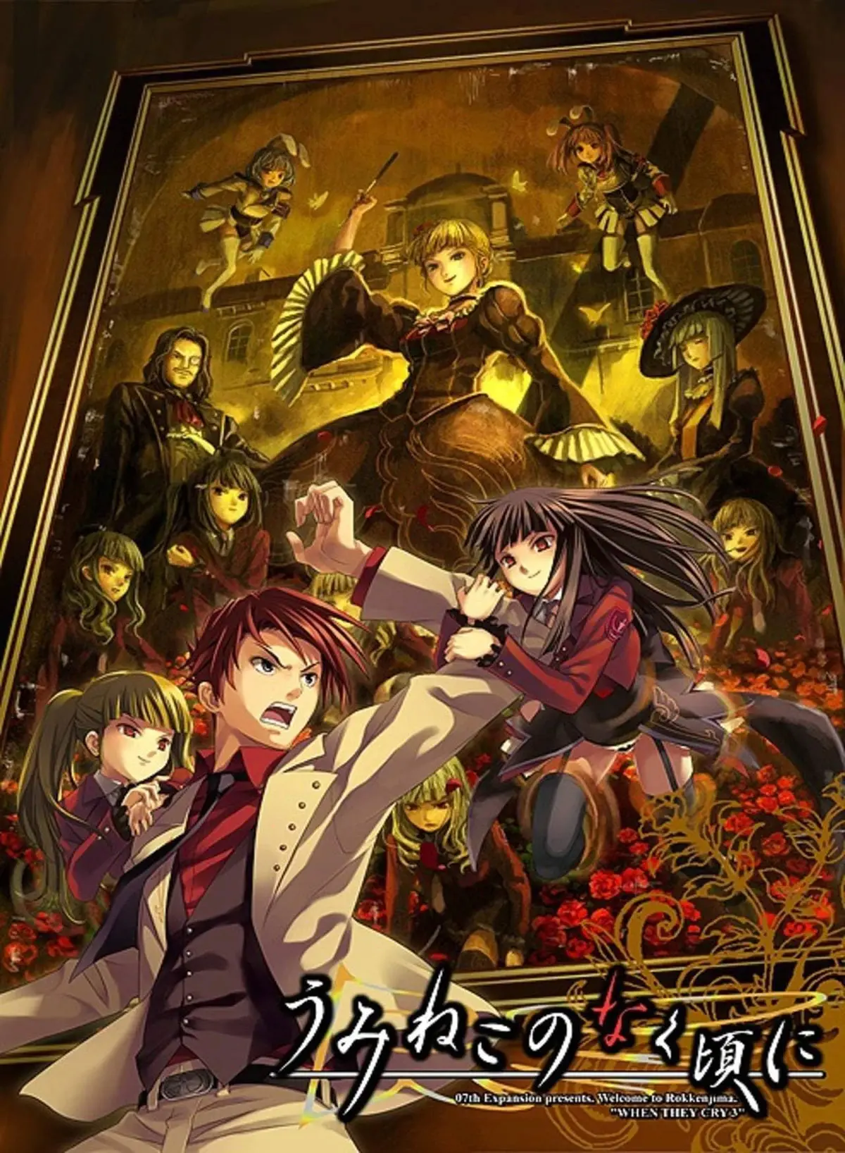 Umineko When They Cry - Question Arcs