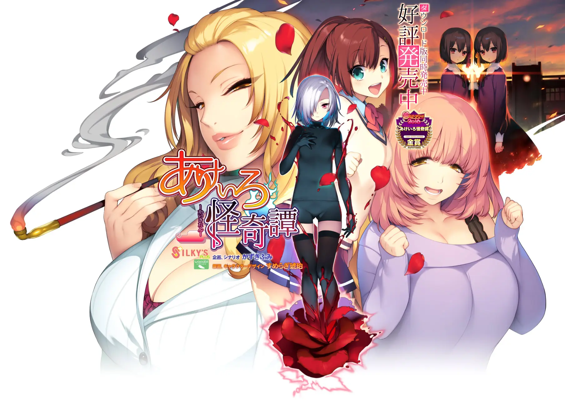 {game.Name}