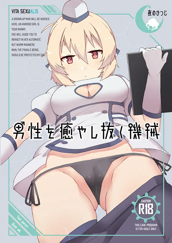 {game.Name}