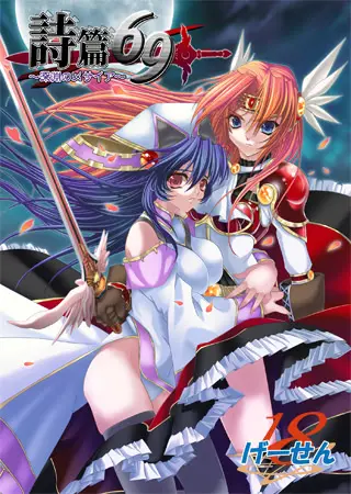 {game.Name}