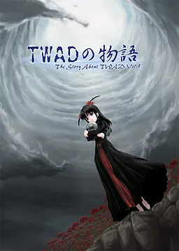 TWADの物語