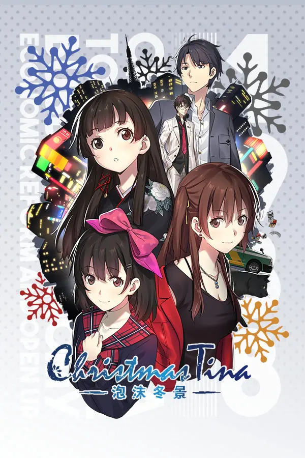 Christmas Tina: Ephemeral Views of Winter