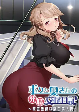 {game.Name}