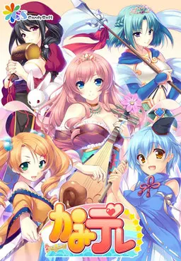 {game.Name}