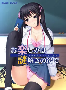 {game.Name}