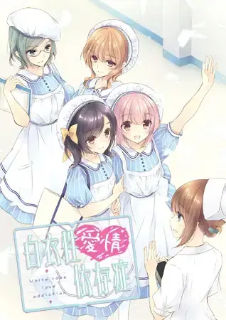 Nurse Love Addiction