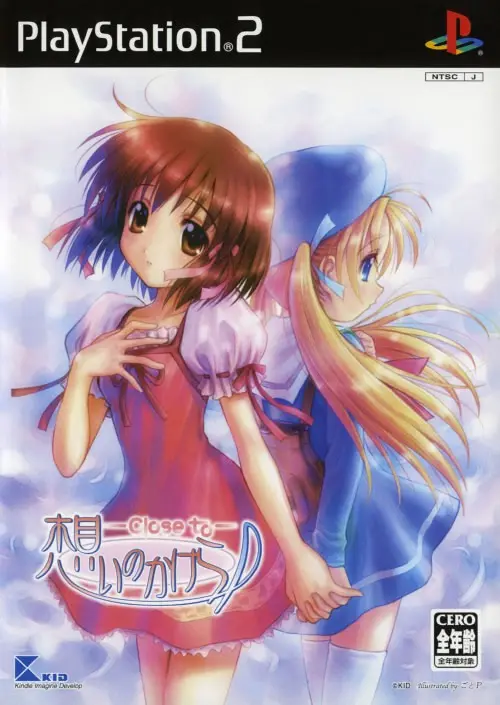 Close to ～祈りの丘～