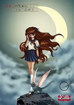 {game.Name}