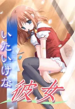 {game.Name}