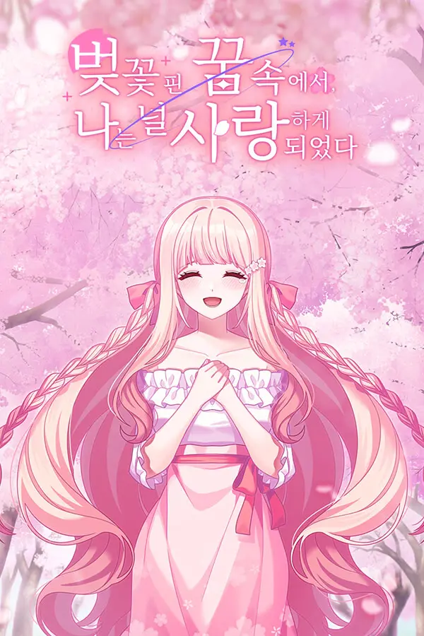 How to turn a Cherry tree spirit into an idol