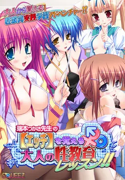 {game.Name}