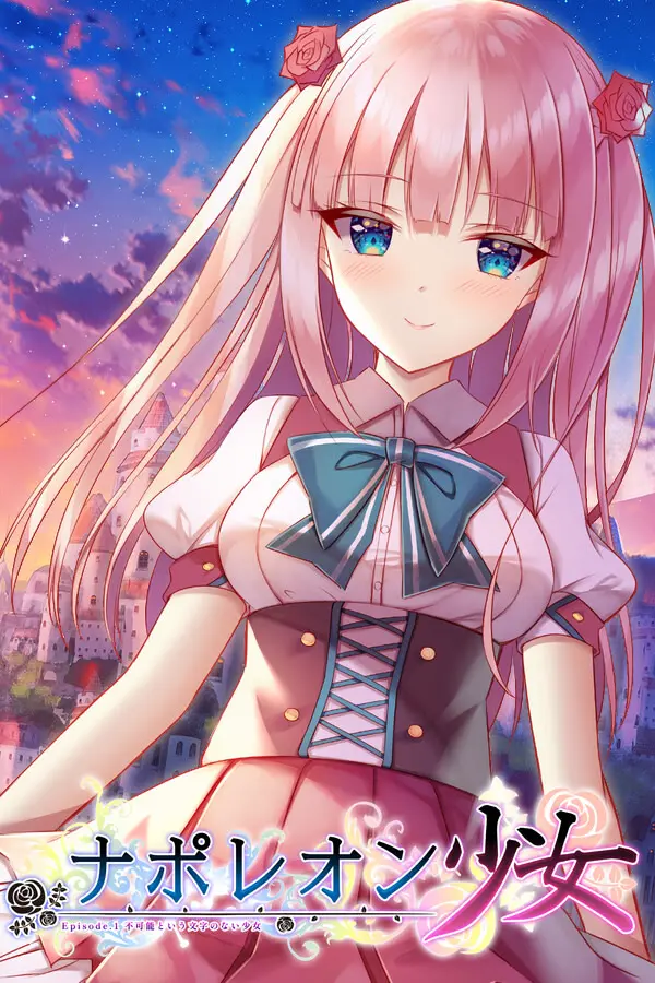 Napoleon Maiden