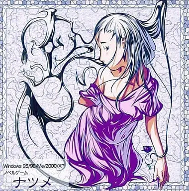 ナツメ