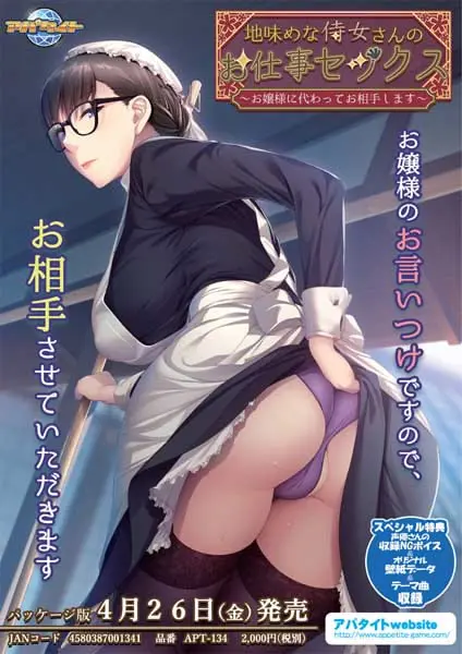 {game.Name}