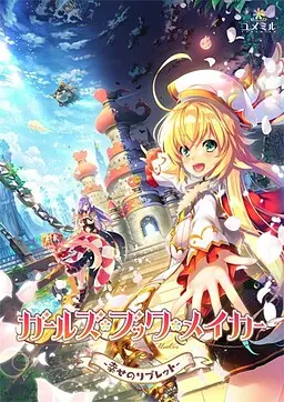 {game.Name}