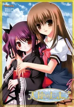 {game.Name}