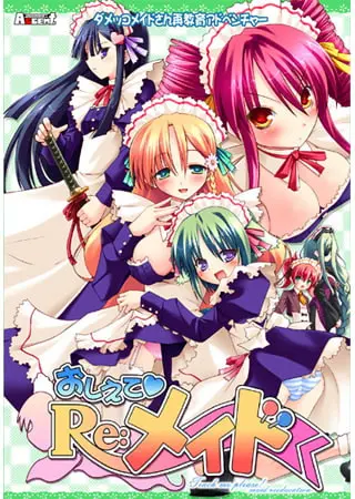 {game.Name}