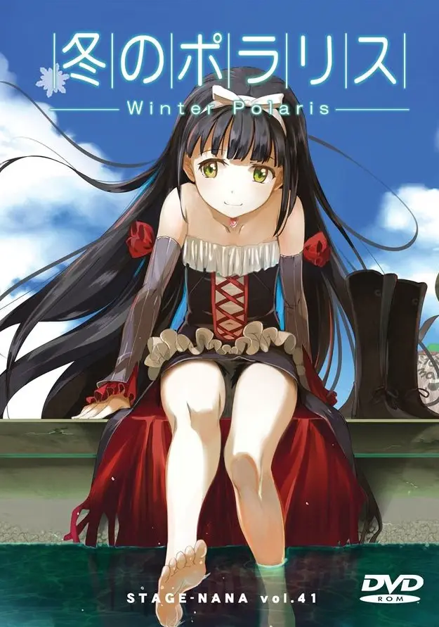 Winter Polaris