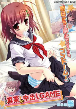 {game.Name}