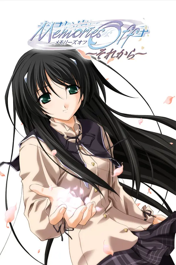 Memories Off ～それから～