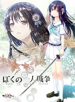 {game.Name}