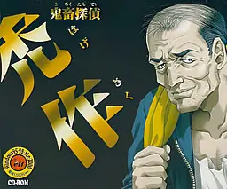 {game.Name}