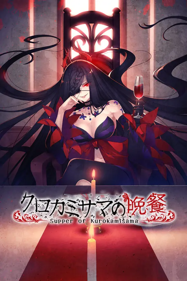 Kurokami-sama's Feast