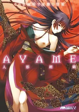 {game.Name}