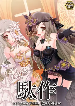 {game.Name}