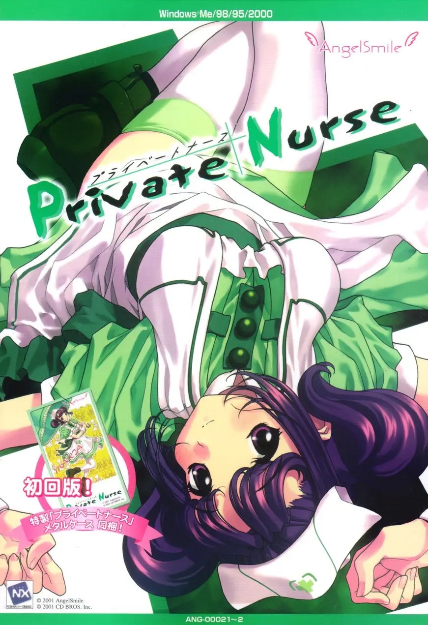 {game.Name}