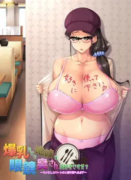 {game.Name}
