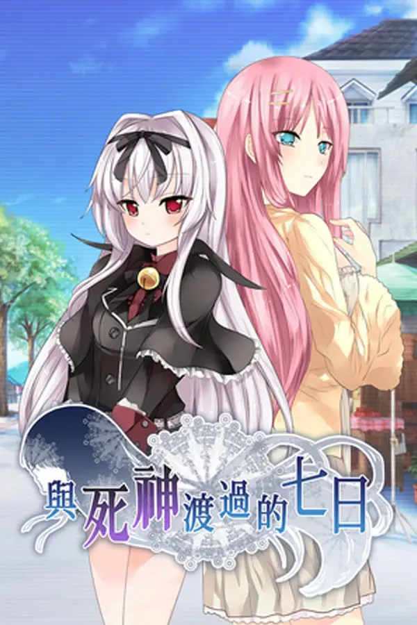 {game.Name}