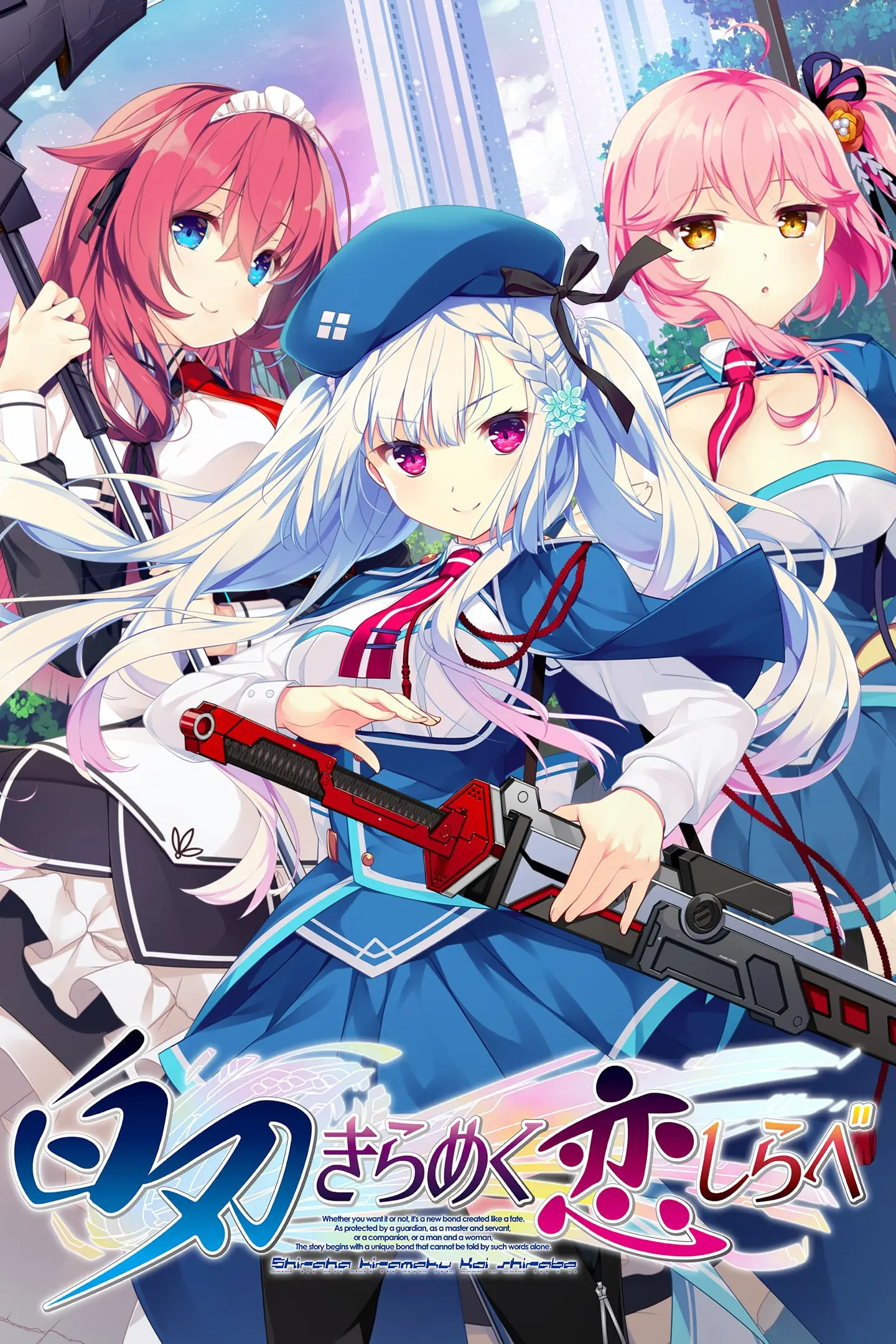 {game.Name}