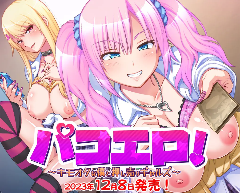 {game.Name}