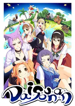 {game.Name}
