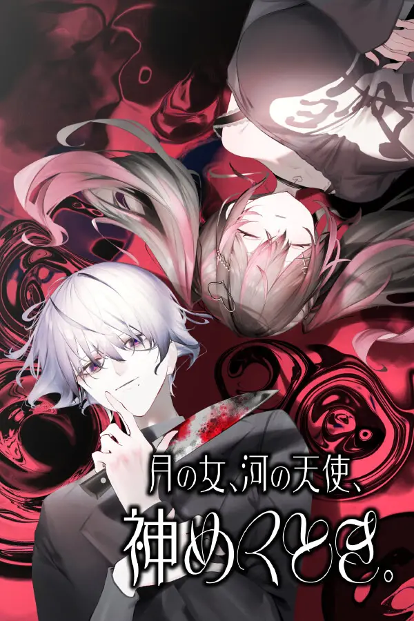 {game.Name}