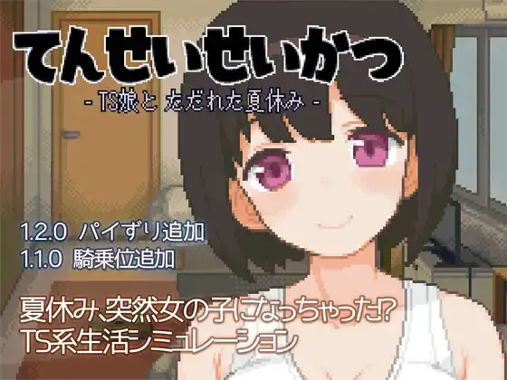 {game.Name}