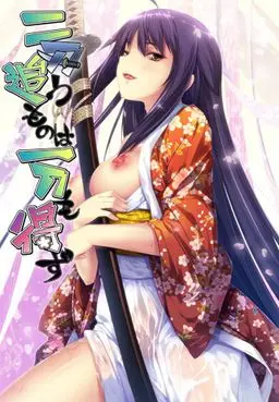 {game.Name}
