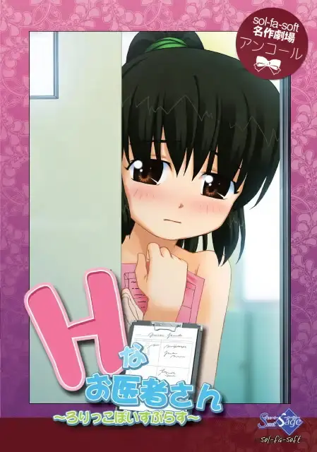{game.Name}