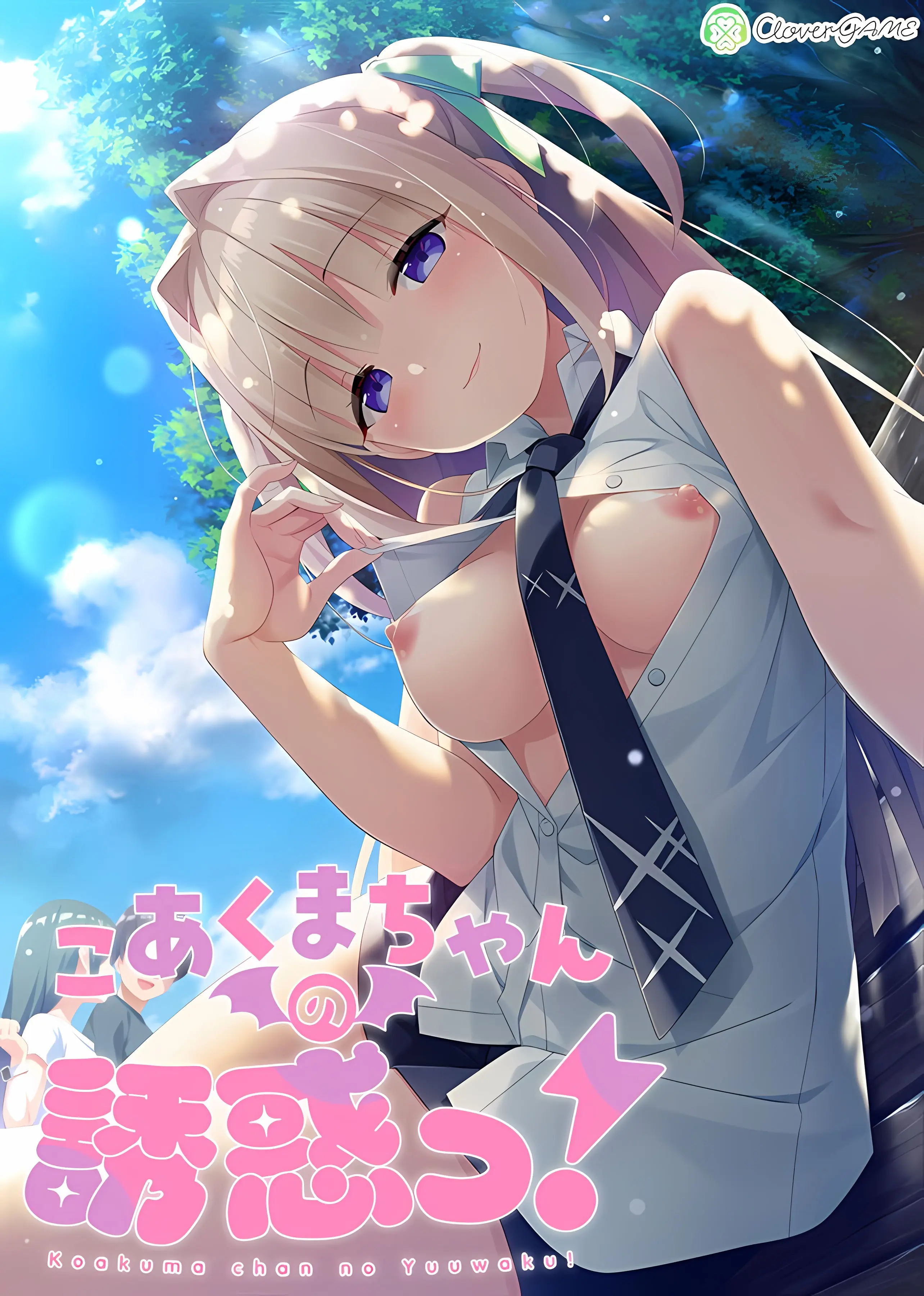 {game.Name}