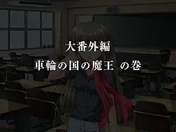 {game.Name}