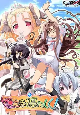 {game.Name}