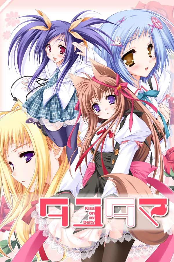 {game.Name}