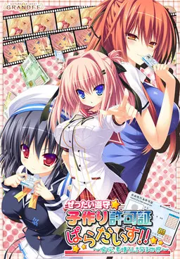 {game.Name}