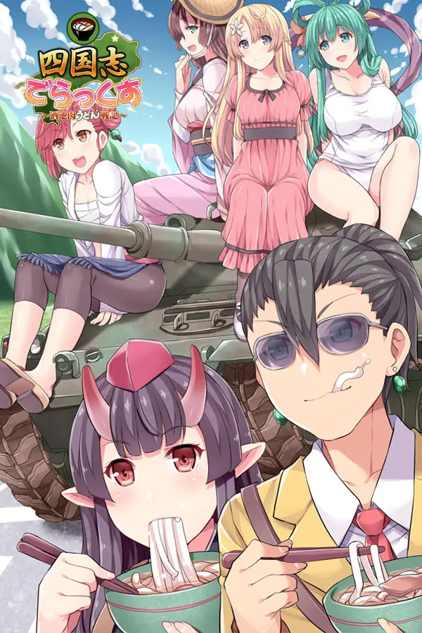 {game.Name}