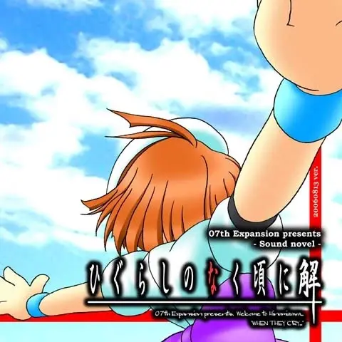 Higurashi When They Cry - Answer Arcs
