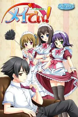 {game.Name}