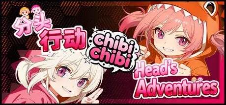 Head's Adventures:chibichibi